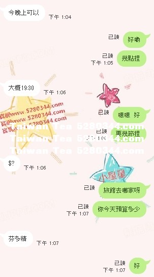 好康茶1.jpg