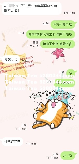 抱得美人歸5.jpg