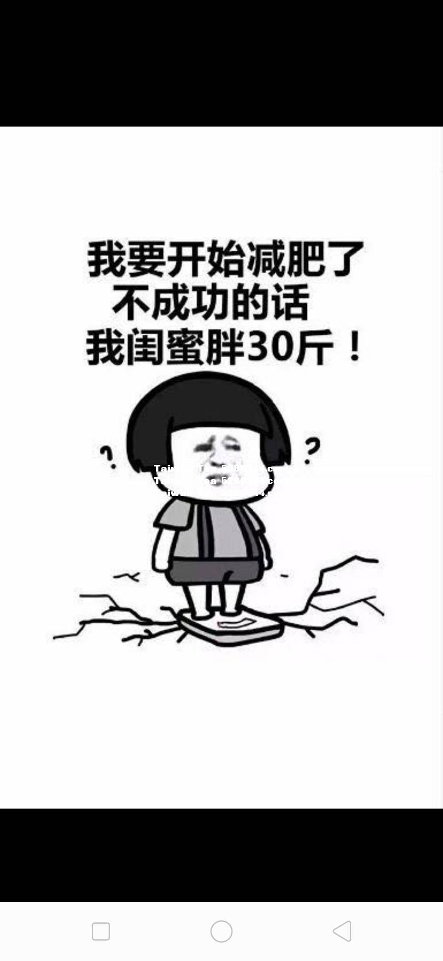 對吧.jpg