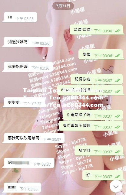 正妹1.jpg