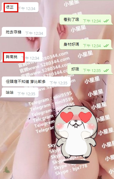 高挑茶2.jpg