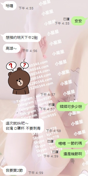 有點爽1.jpg