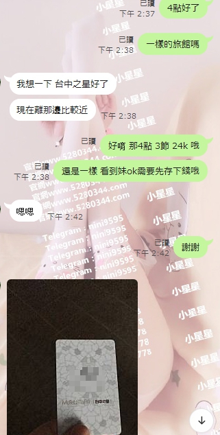 恩客2.jpg