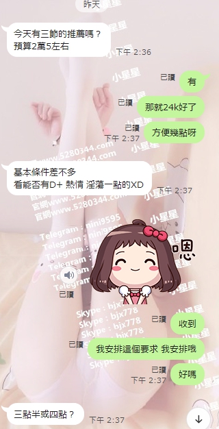 恩客1.jpg