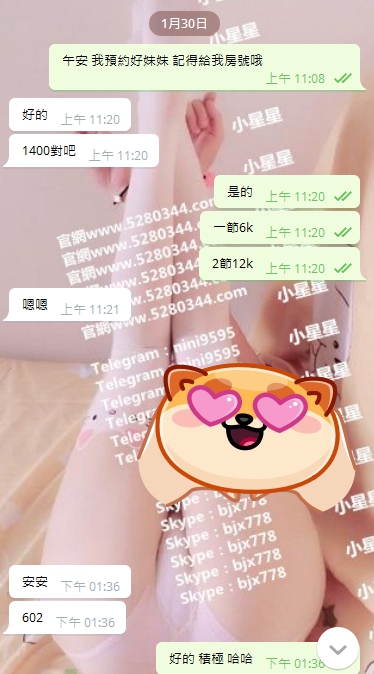 2好康1.jpg
