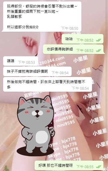 2好康6.jpg