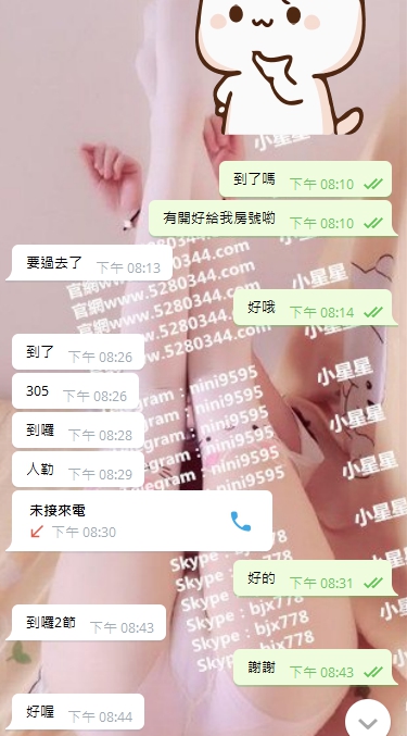 3好康3.jpg