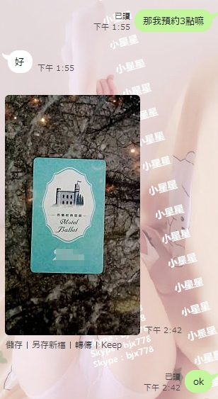 3好康6.jpg