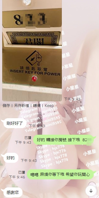 3好康8.jpg