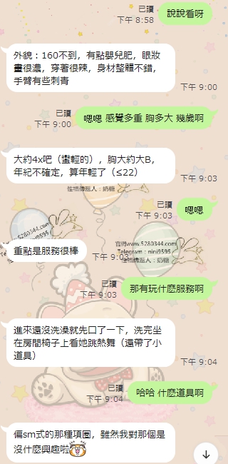 2.6.jpg