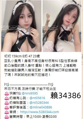 瀨34386在地正妹 (7).jpg