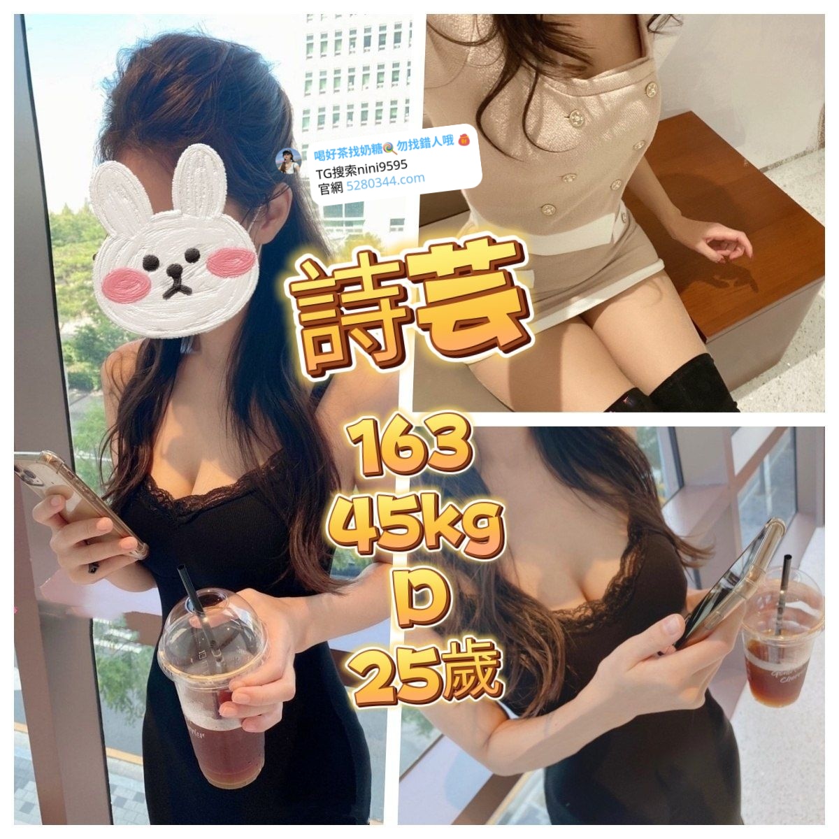 詩芸.jpg