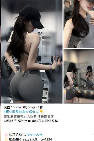 按摩舒壓Gleezy加tw043 (1).jpg