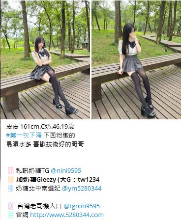 按摩舒壓Gleezy加tw043 (2).jpg