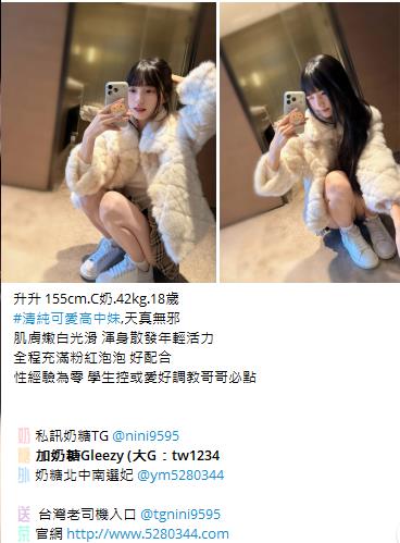 按摩舒壓Gleezy加tw043 (3).jpg