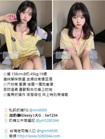 按摩舒壓Gleezy加tw043 (7).jpg