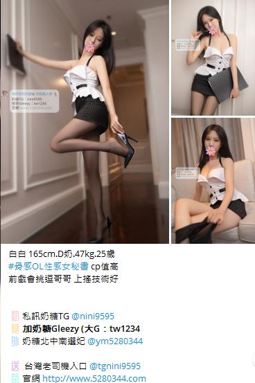 按摩舒壓Gleezy加tw043 (10).jpg