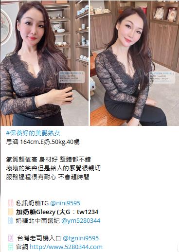 按摩舒壓Gleezy加tw043 (11).jpg