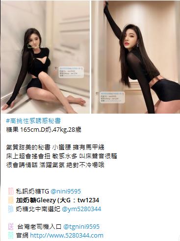 按摩舒壓Gleezy加tw043 (14).jpg