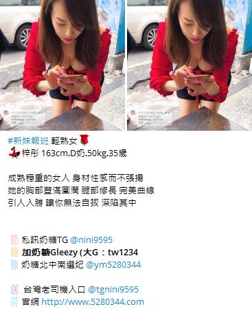 按摩舒壓Gleezy加tw043 (13).jpg
