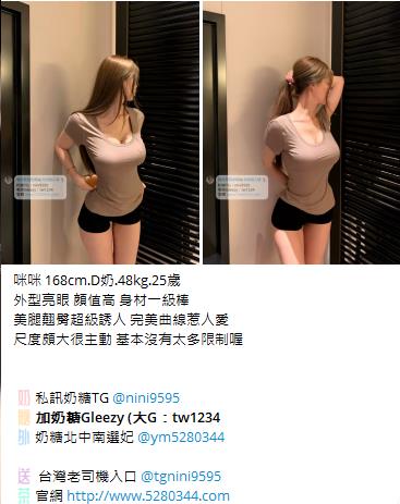 按摩舒壓Gleezy加tw043 (16).jpg