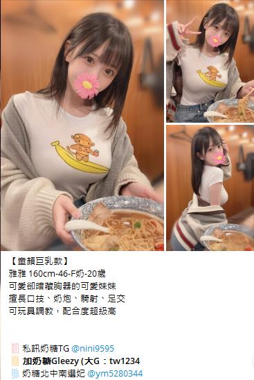 按摩舒壓Gleezy加tw043 (20).jpg