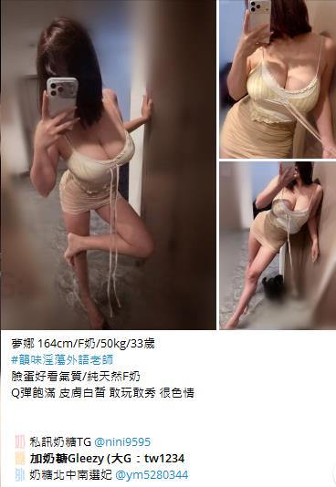 按摩舒壓Gleezy加tw043 (21).jpg