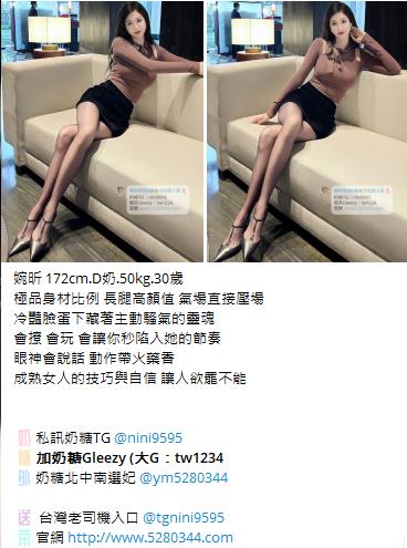 按摩舒壓Gleezy加tw043 (23).jpg
