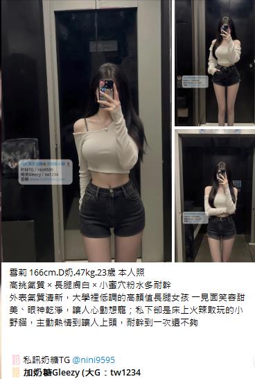 按摩舒壓Gleezy加tw043 (22).jpg