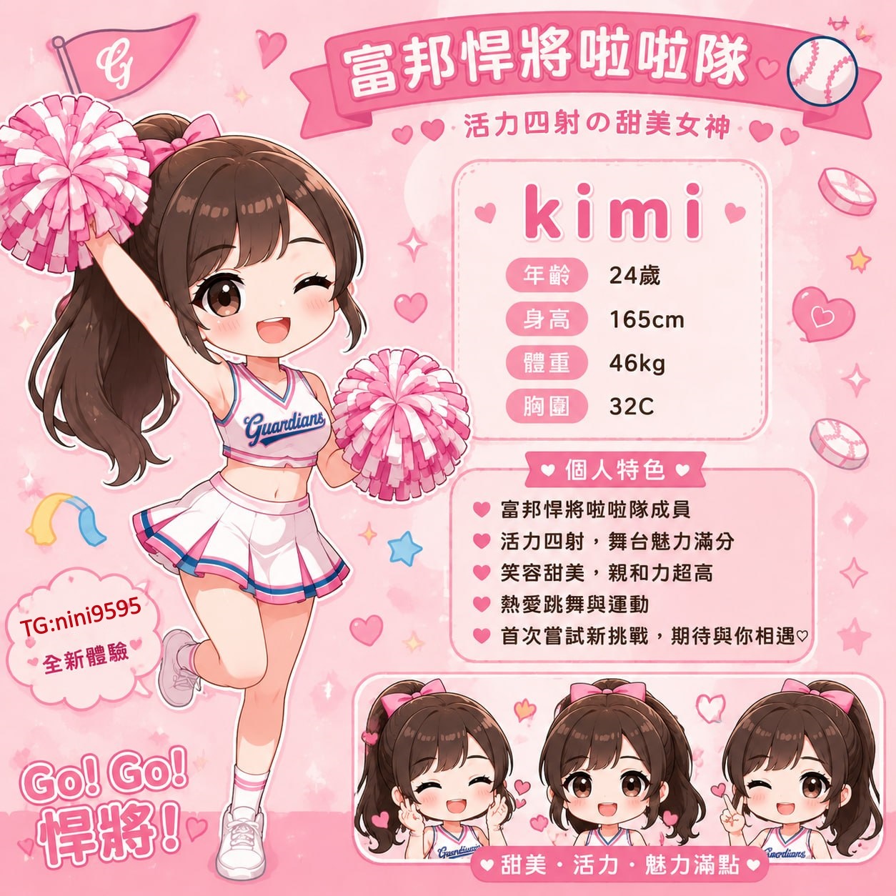 kimi.jpg