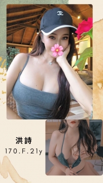 台北外送茶：白皙柔軟水滴奶170.F.21歲12k + 清純年輕可愛15k